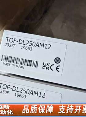 FAsTus奥泰斯激光传感器TOF-DL250Am12