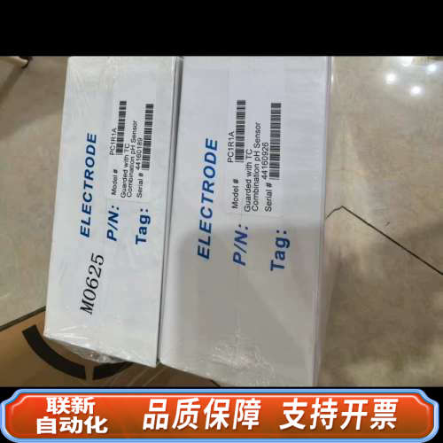 联新设备哈希复合PH电极，PC1R1A，，25年