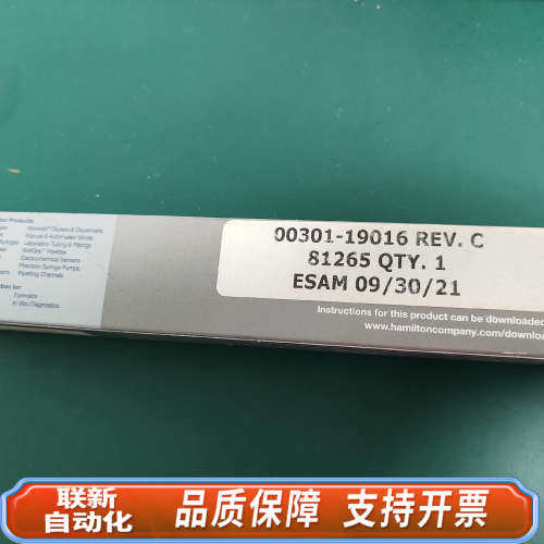 联新设备Hamilton进样针 哈密尔顿 微量进样器 进样针 ，50