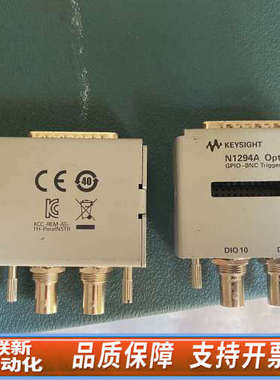 联新设备N1294A Opt031夹具。
