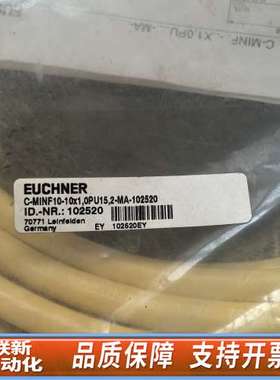 102520安士能C-MINF10-10X1,0PU15,2