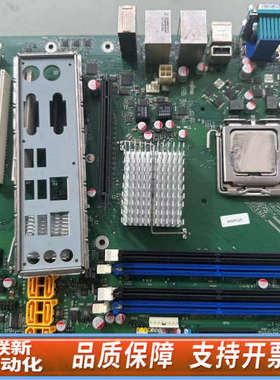 联新设备FujitsuD2836-S11 GS1工业主板