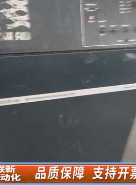 COOLFLOW Refrigerated Reci