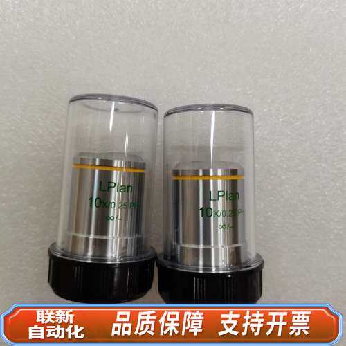 舜宇光学显微镜SOPTOP显微镜配件 正相衬物镜 OLIPP