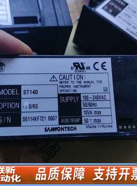 SAMWONTECH三   SL540-00/RS5个