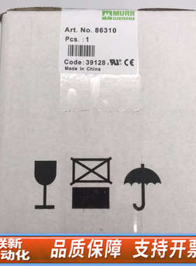 联新设备MURR 86310穆尔 变压器 （本