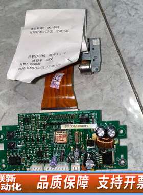 赋安FS5050打印机，赋安AFN100打印机，赋安FS50