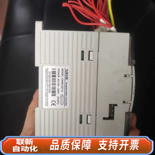 联新设备信捷CAMC-32T-E