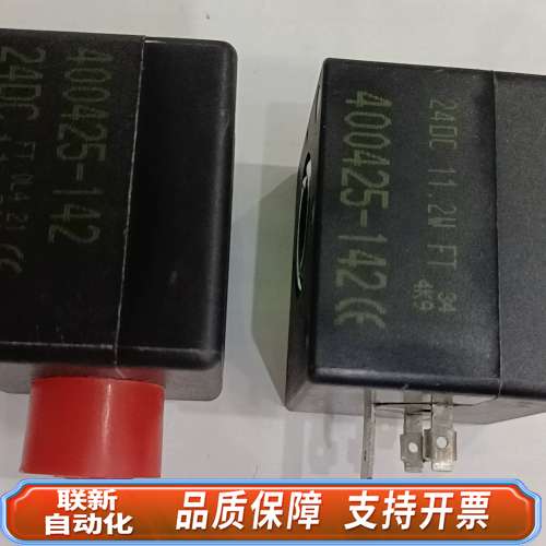 赛默飞电磁阀线圈A036861,SCE210D095