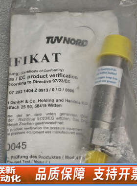 联新设备威特WITT-GASETECHNIK气体过滤器 1.45