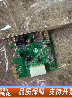 USB3.0转PCIE 2路工业相机 图像采集卡U3-P