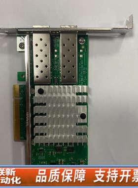 联新设备100多新Intel X520-DA2  825