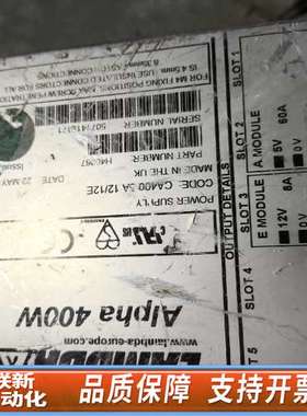 LAMBDA  Alpha 400W H40067兰达拆