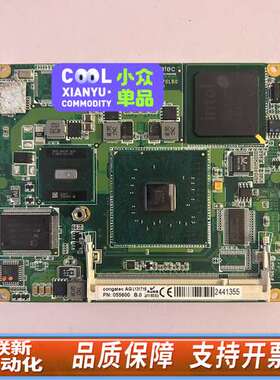 congatec AGL131716 PN:055600主板