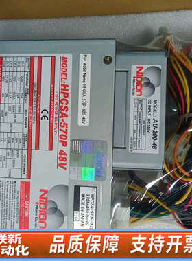 联新设备Nippon尼普龙 HPCSA-570P 48V工控电源