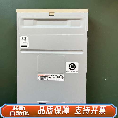IDE 35寸TEAC内置软驱 FD-235H