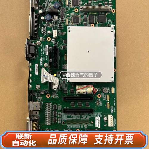 爱普生 Epson RC90A，DMB-MAIN控制器