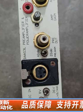 联新设备DAAS3L数字音频分析系统，，单机，无配件，懂测