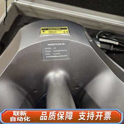 creaform形创handyscan 3d扫描仪，三维激光