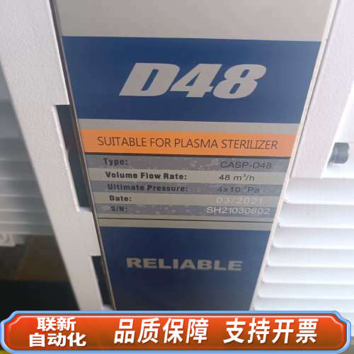 联新设备凯斯普真空泵CASP一D48，380电压  ，，