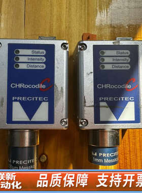 联新设备PRECITEC D63263 普雷传感器