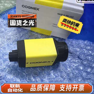 康耐视工业相机 联新设备IS8402M 363