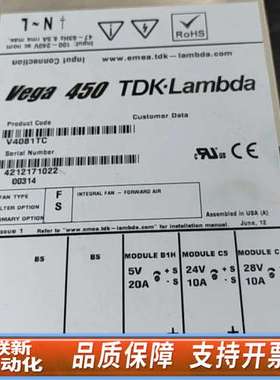 兰达LAMBDA  Vage450  V4081TC电源，成