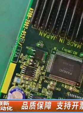 FANUCIO板A20B-2002-0520，