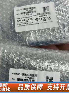 联新设备雷泰 红外测温仪Raytek MI310LTS 1850 雷泰 MI3 系列