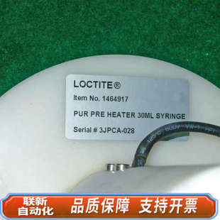 SD15加热控制器 乐泰1667508 联新设备议价 LOCTITE