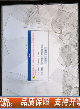 McgsTpc/昆仑通泰 TPC1571Gn 触摸屏，