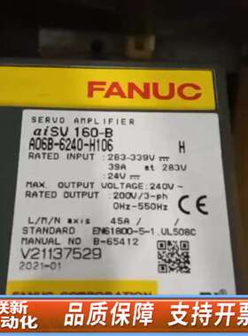 伺服驱动器A06B-6240-H106，，黄色