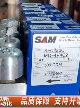 Hitachi SAM流量计    SFC-480C