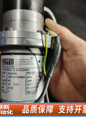 联新设备MOTORPOWER电机PENTA 1S 30 B14/M5
