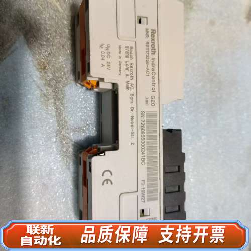 Rexroth IndraControl S20模块！德