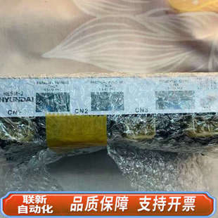 MSU 111N 启动面板HEEM 联新设备HYUNDAI