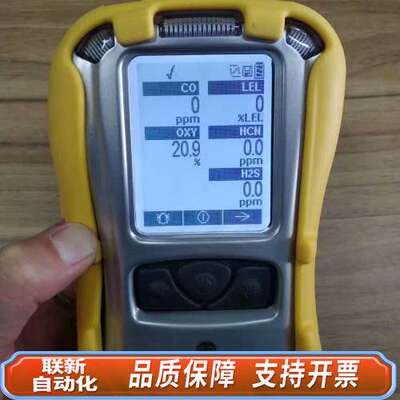 甲醛 voc环境治理PGM6228华瑞Multi RAE P