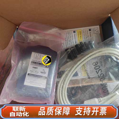 NXP U-MULTILINK飞思卡尔USB-ML-Univ