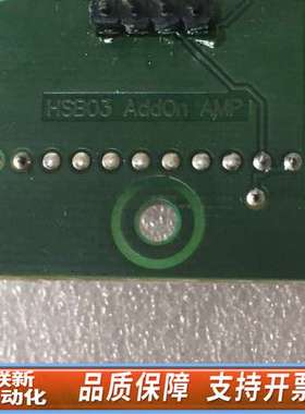 STEENHANS HSB-03  ADDON AMP