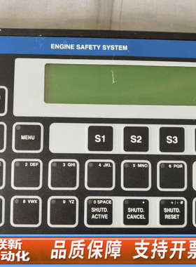 联新设备SAM 主机遥控控制面板，DPS-2100，PN：962.0