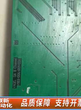 KLOTZ 克落斯 VADIS DS 8解码板H183