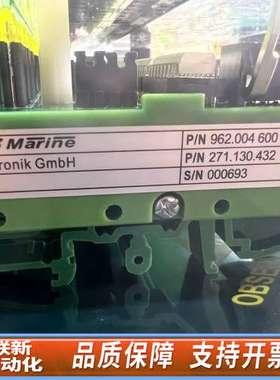 LYNYSO MARINE SAM DEM401 962.0