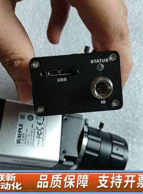 华睿2500W全局工业相机A5B57MU200-CJ0H