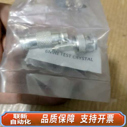 MCVAC晶体振荡器，型号900-004，6MH