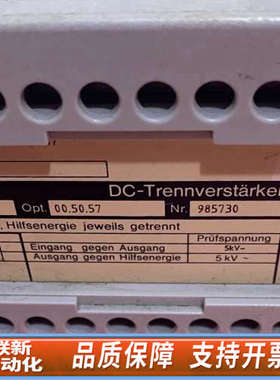 联新设备KNICK安全继电器 8630.A1 货号00.50.57