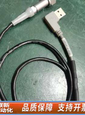 LEMO FVN.1S 线G65912-002 转USB