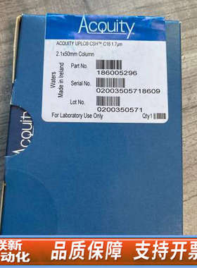 联新设备沃特世色谱柱，货号186005296