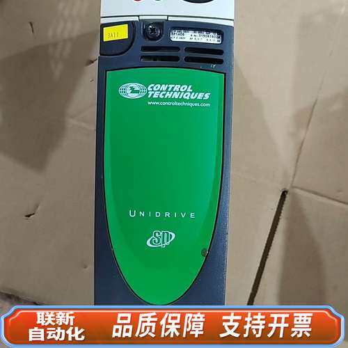 Control Techniques Unidrive SP