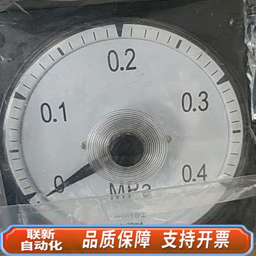 压力表0-0.4