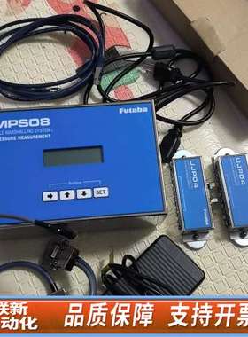 双叶Futaba放大器MPS08,加两个UJP04所东